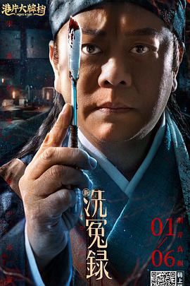 绿奴文